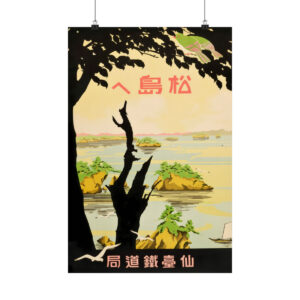 Towards Matsujima - Matte Vertical Posters