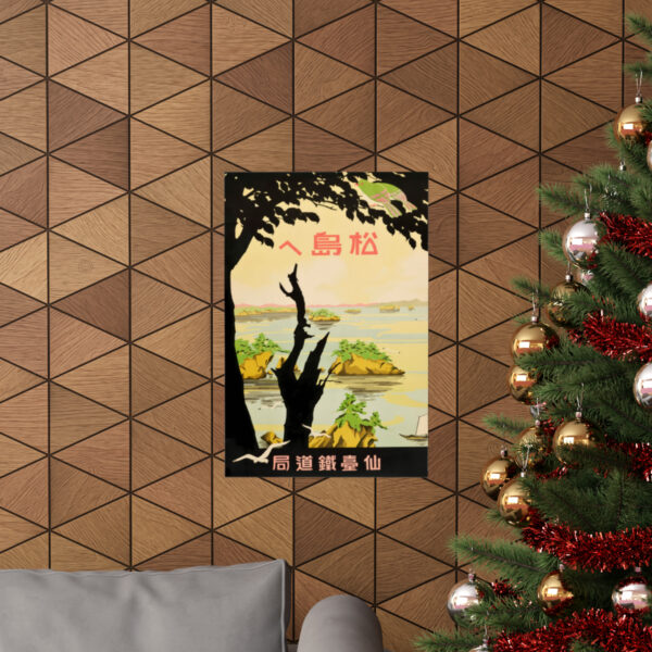 Towards Matsujima - Matte Vertical Posters - Image 4