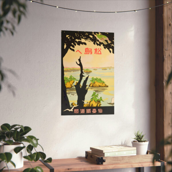 Towards Matsujima - Matte Vertical Posters - Image 6