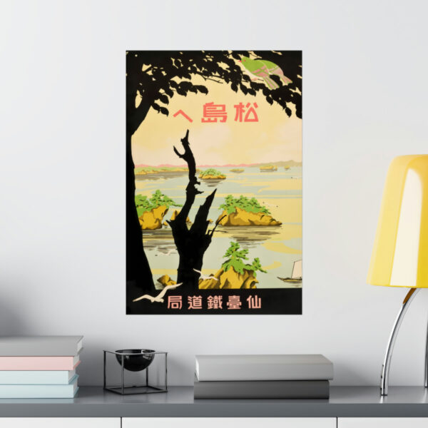 Towards Matsujima - Matte Vertical Posters - Image 8