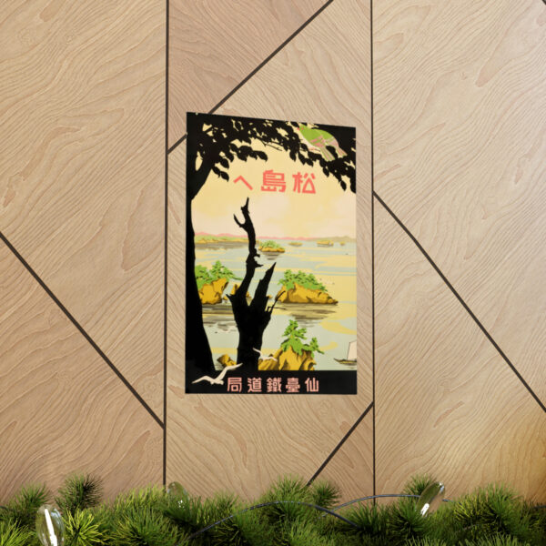 Towards Matsujima - Matte Vertical Posters - Image 21