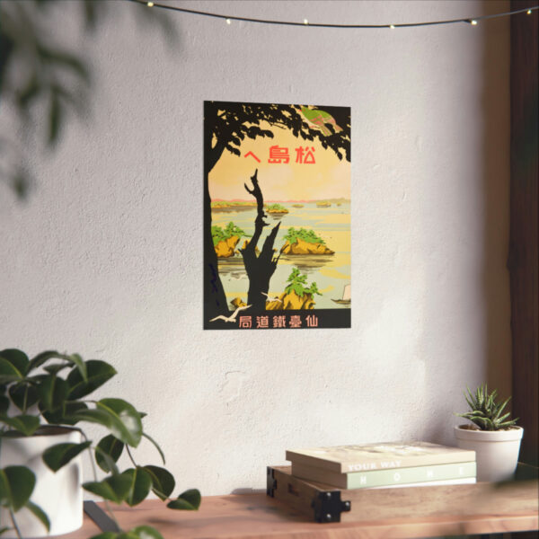 Towards Matsujima - Matte Vertical Posters - Image 22