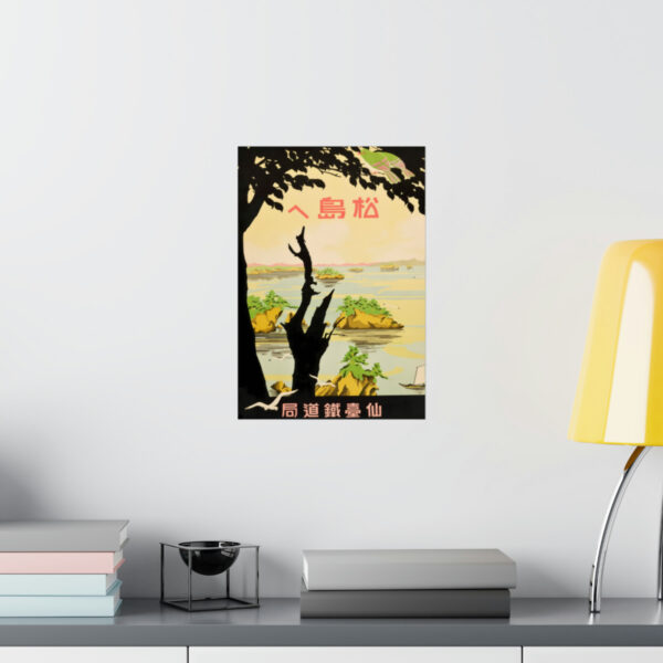 Towards Matsujima - Matte Vertical Posters - Image 24