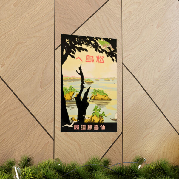 Towards Matsujima - Matte Vertical Posters - Image 29