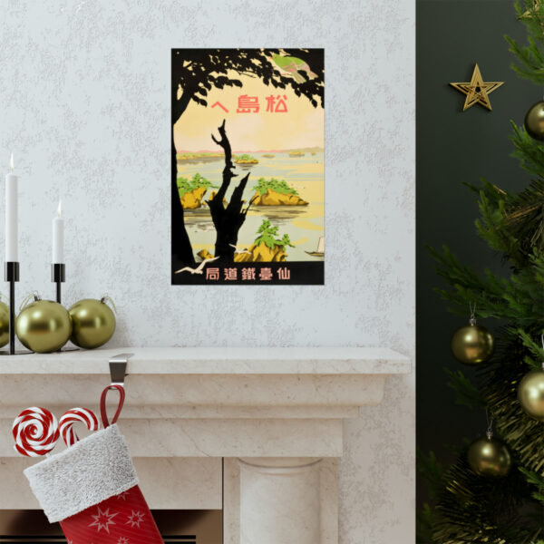 Towards Matsujima - Matte Vertical Posters - Image 31
