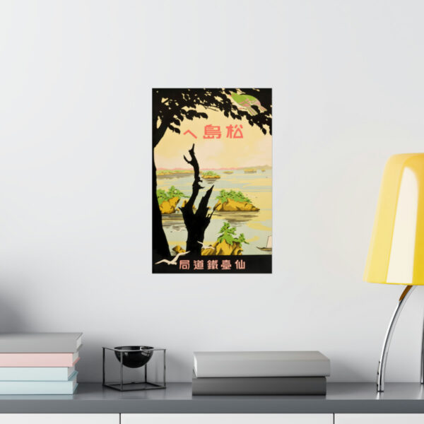 Towards Matsujima - Matte Vertical Posters - Image 32