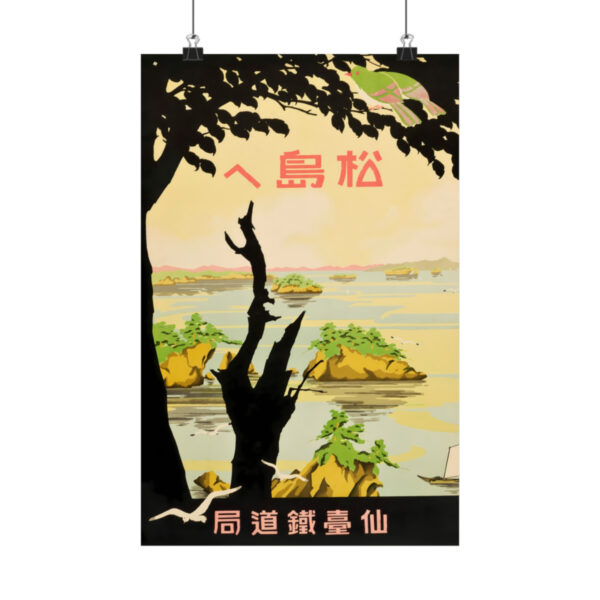 Towards Matsujima - Matte Vertical Posters - Image 25