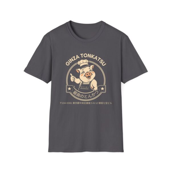 Ginza Tonkatsu - Unisex Softstyle T-Shirt - Image 49