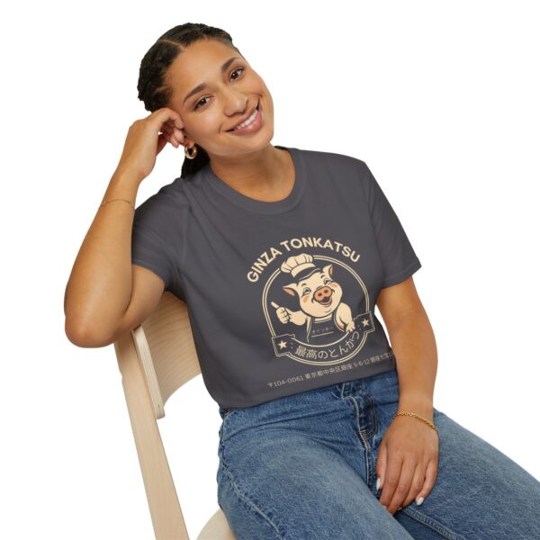 Ginza Tonkatsu - Unisex Softstyle T-Shirt - Image 58