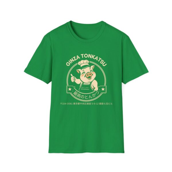 Ginza Tonkatsu - Unisex Softstyle T-Shirt - Image 25