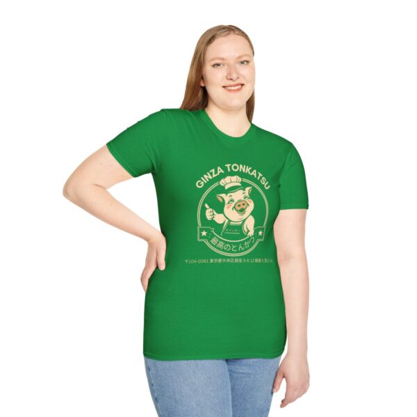 Ginza Tonkatsu - Unisex Softstyle T-Shirt - Image 29