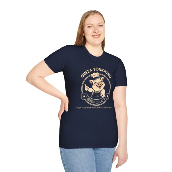 Ginza Tonkatsu - Unisex Softstyle T-Shirt - Image 77