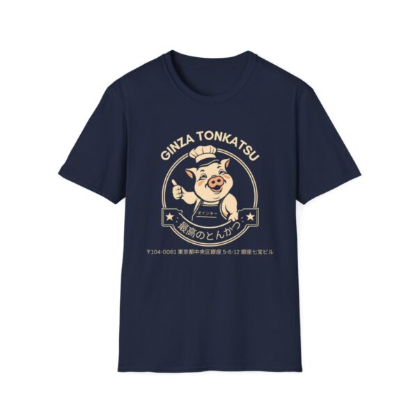 Ginza Tonkatsu - Unisex Softstyle T-Shirt - Image 73