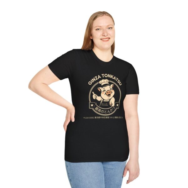 Ginza Tonkatsu - Unisex Softstyle T-Shirt - Image 5