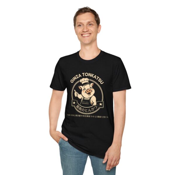Ginza Tonkatsu - Unisex Softstyle T-Shirt - Image 7