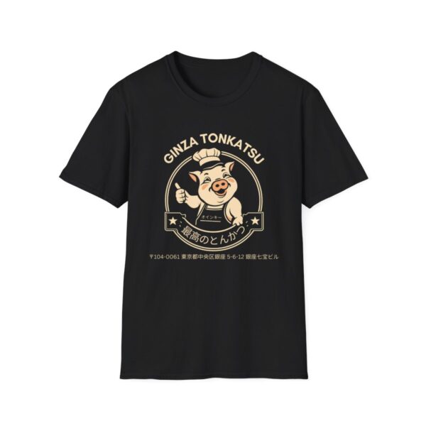 Ginza Tonkatsu - Unisex Softstyle T-Shirt