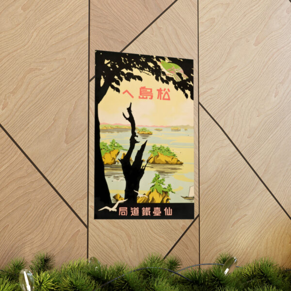 Towards Matsujima - Matte Vertical Posters - Image 13
