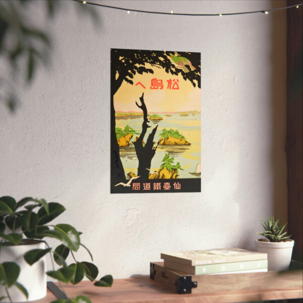 Towards Matsujima - Matte Vertical Posters - Image 14
