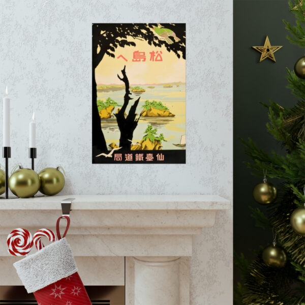 Towards Matsujima - Matte Vertical Posters - Image 15
