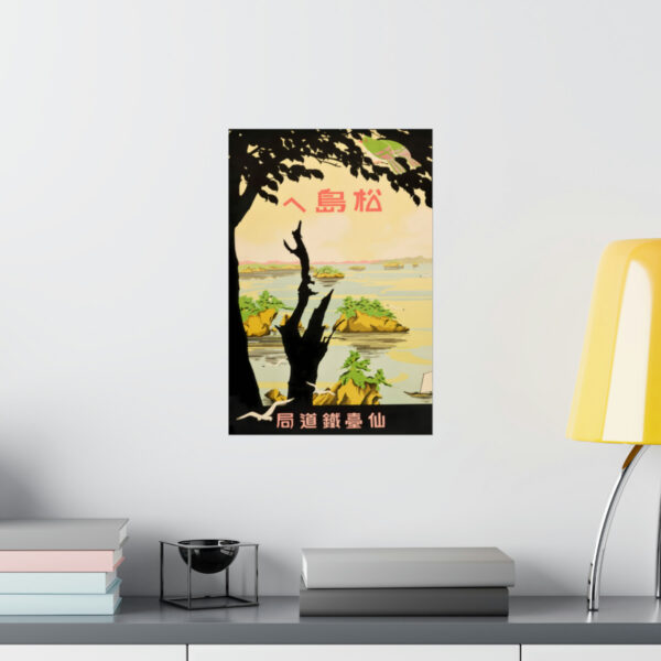 Towards Matsujima - Matte Vertical Posters - Image 16