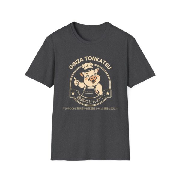 Ginza Tonkatsu - Unisex Softstyle T-Shirt - Image 37