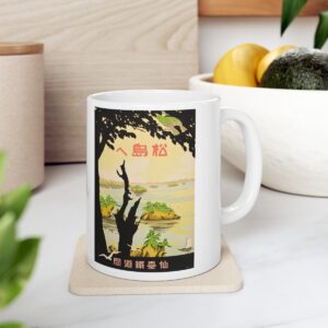 Towards Matsujima - Ceramic Mug 11oz