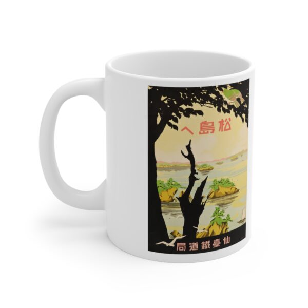Towards Matsujima - Ceramic Mug 11oz - Image 3