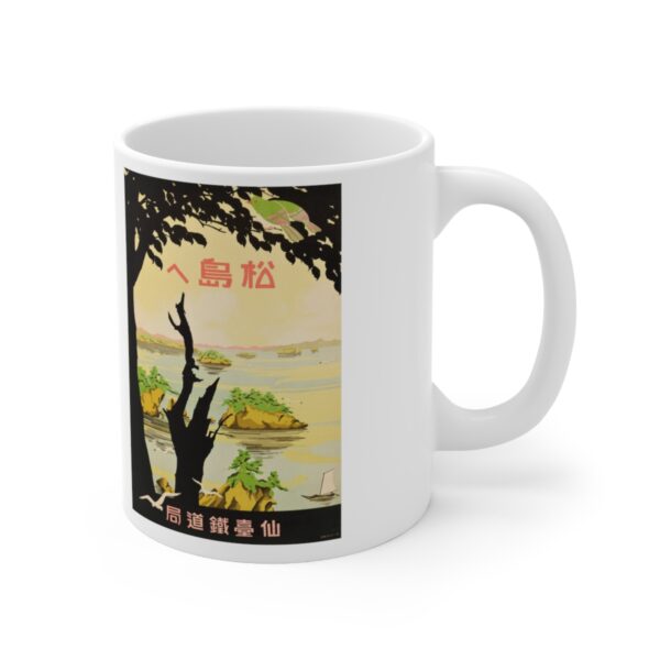 Towards Matsujima - Ceramic Mug 11oz - Image 4