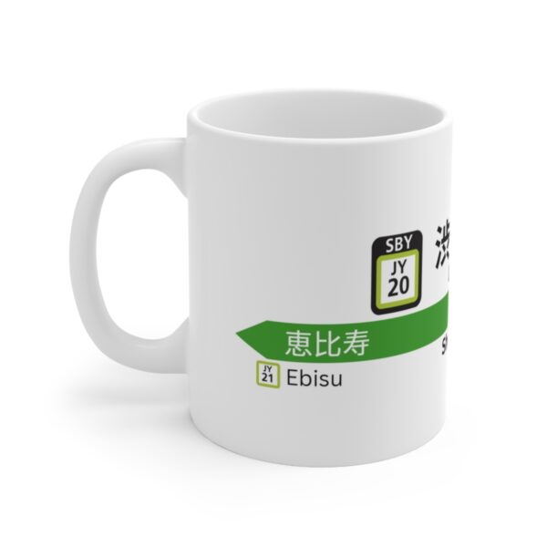 Yamanote Line - Shibuya Station - Ceramic Mug 11oz - Image 2