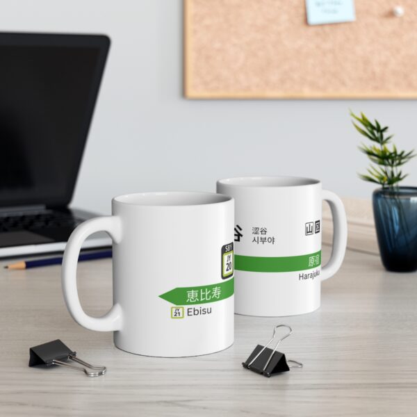 Yamanote Line - Shibuya Station - Ceramic Mug 11oz - Image 5