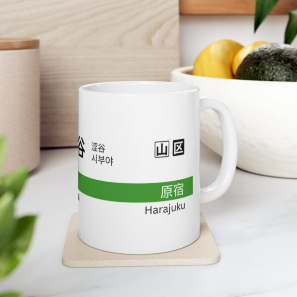 Yamanote Line - Shibuya Station - Ceramic Mug 11oz - Image 7