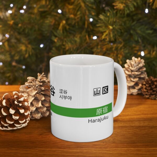 Yamanote Line - Shibuya Station - Ceramic Mug 11oz - Image 9