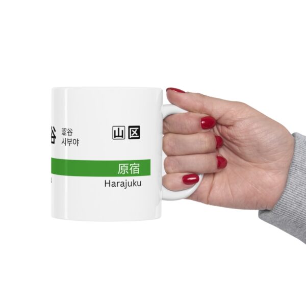 Yamanote Line - Shibuya Station - Ceramic Mug 11oz - Image 12