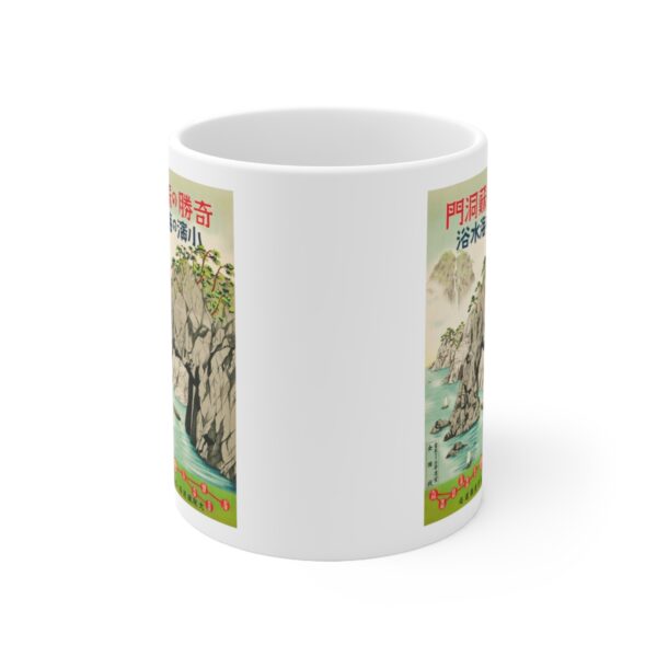 Sea Bathing in Obama, Fukui - Ceramic Mug 11oz - Image 2