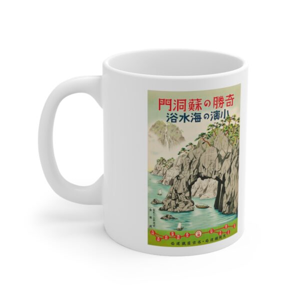Sea Bathing in Obama, Fukui - Ceramic Mug 11oz - Image 3