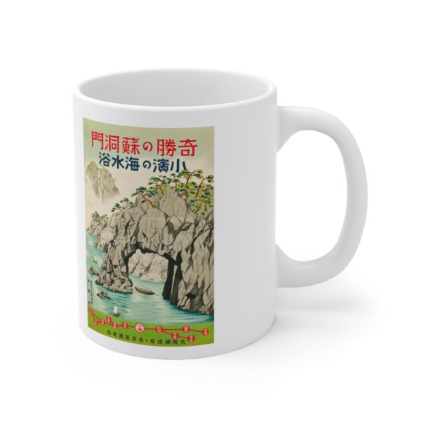 Sea Bathing in Obama, Fukui - Ceramic Mug 11oz - Image 4
