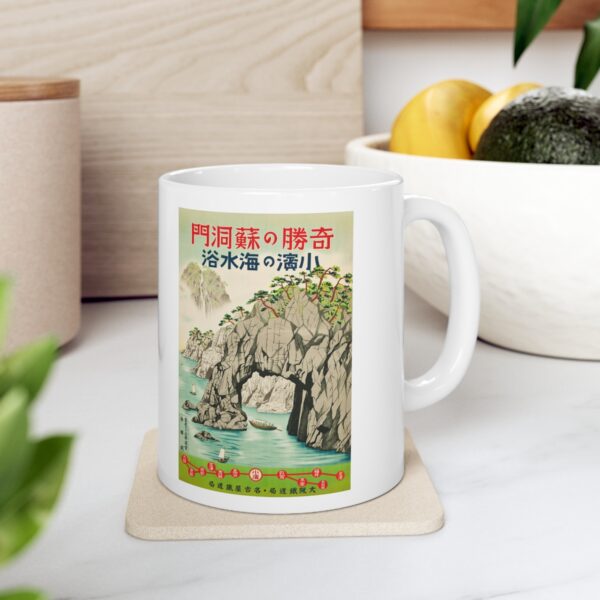 Sea Bathing in Obama, Fukui - Ceramic Mug 11oz - Image 7