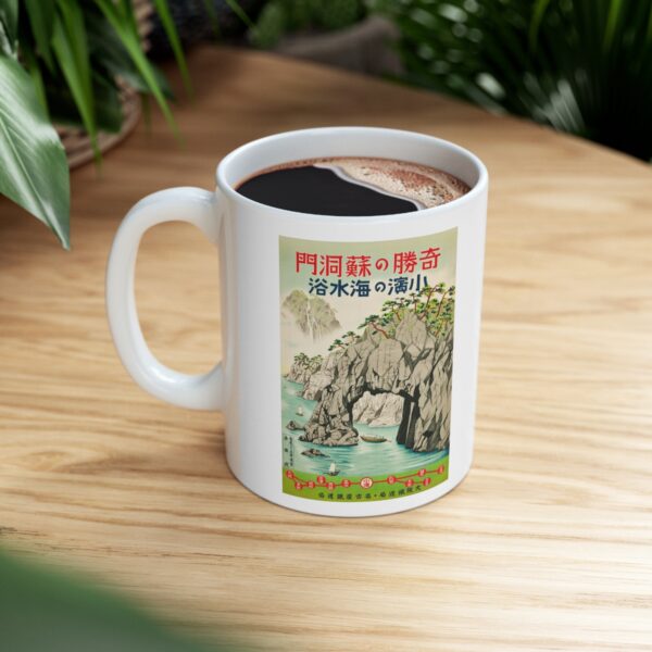 Sea Bathing in Obama, Fukui - Ceramic Mug 11oz - Image 8