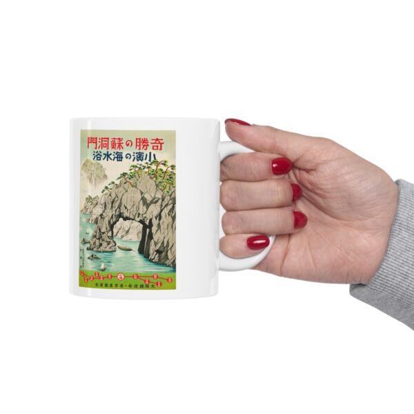 Sea Bathing in Obama, Fukui - Ceramic Mug 11oz - Image 12