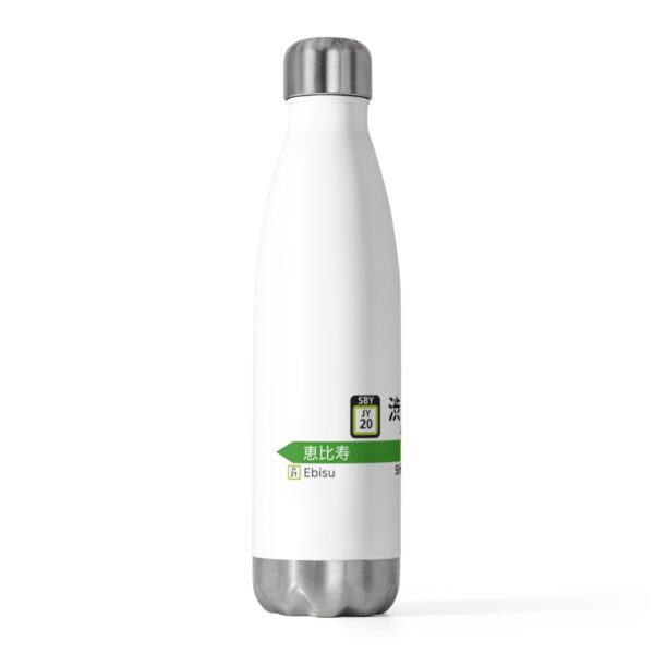 Yamanote Line Sign - 20oz Insulated Bottle - Image 4