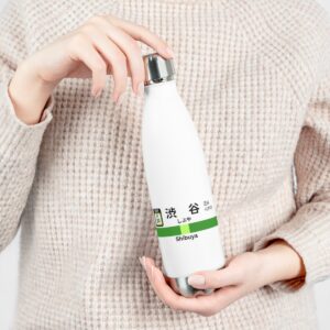Yamanote Line Sign - 20oz Insulated Bottle