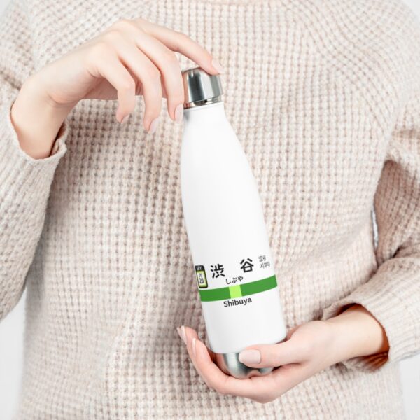 Yamanote Line Sign - 20oz Insulated Bottle