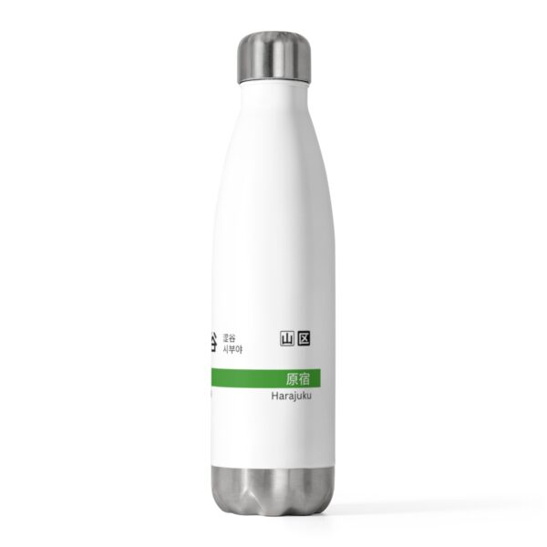 Yamanote Line Sign - 20oz Insulated Bottle - Image 3