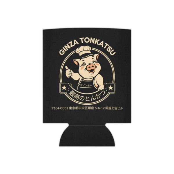 Ginza Tonkatsu - Can Cooler