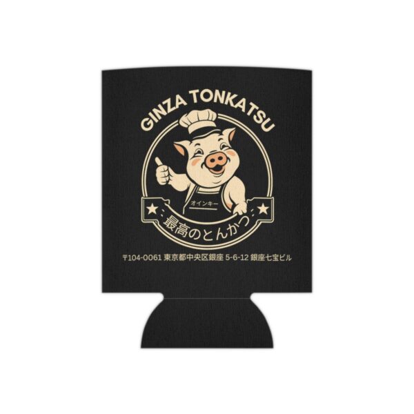 Ginza Tonkatsu - Can Cooler - Image 2